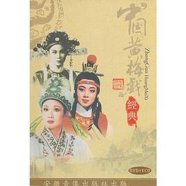 布衣青天、黄梅小调、经典收藏......这些经典歌曲你收藏了多少?+