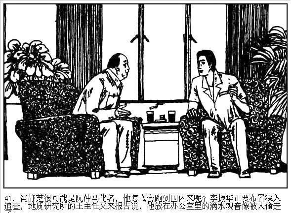 经典电影《西游记》里面,为什么有“滴水观音”?+