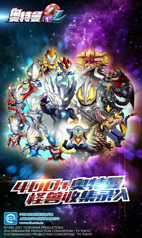 奥特曼,你终于来大合集了!+