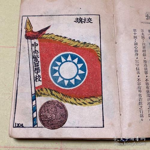 一部民国传奇电影,一群拥有特殊身份的警官,还有他们拍的电影。+