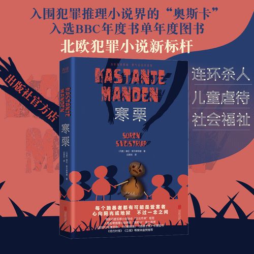 这个夏天,你应该看这一部犯罪片。+