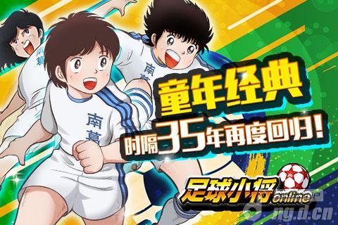 童年回忆,足球小将第二季全国语配音,我们长大了。+