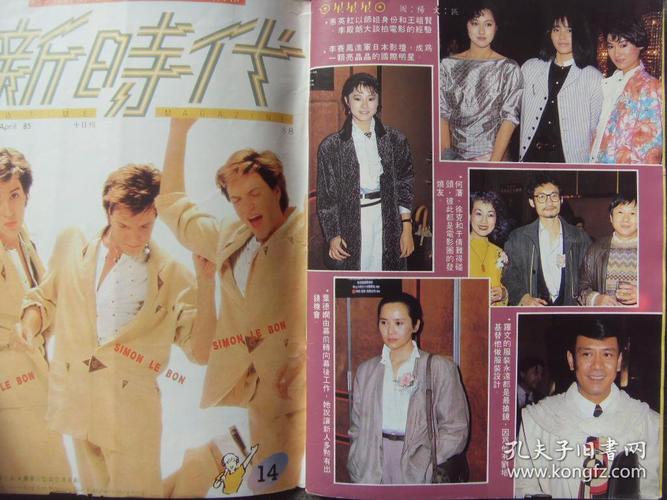 经典又回来了!米雪叶童谢贤刘松仁等原班人马重出江湖。+