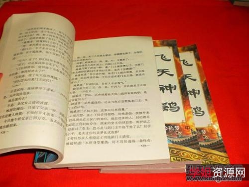 武侠小说「公孙千羽武侠小说集+」29部