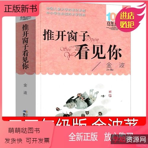 柴静新书++《看见》