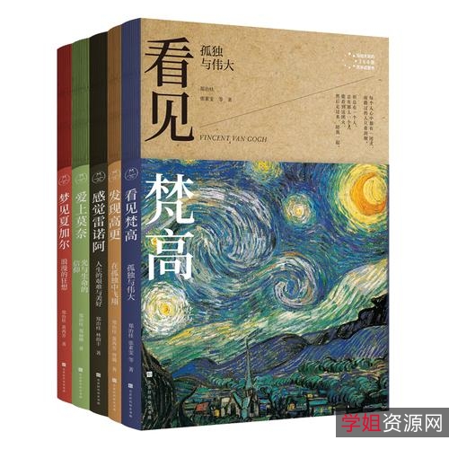 柴静新书++《看见》