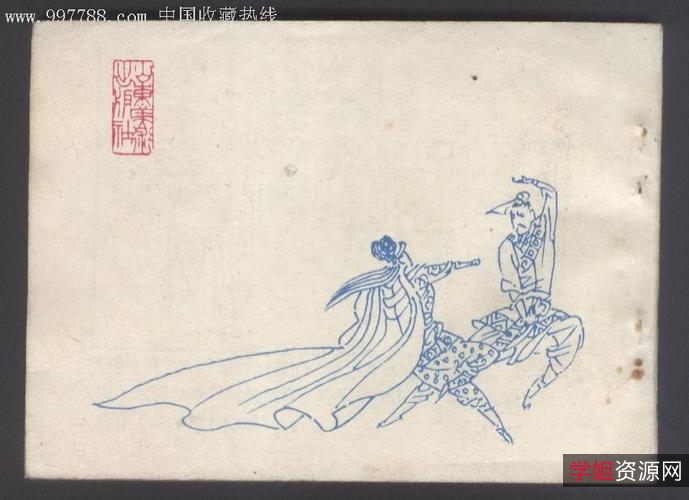 武侠连环画「螳螂拳演义」全系列高清分享！