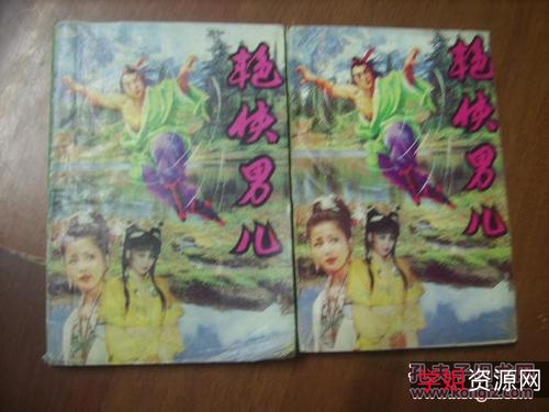 武侠小说「李凉武侠全集+」46部