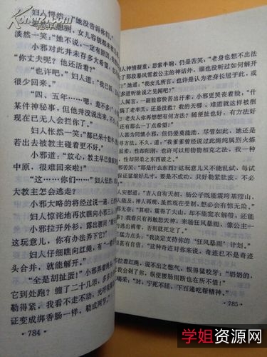 武侠小说「李凉武侠全集+」46部