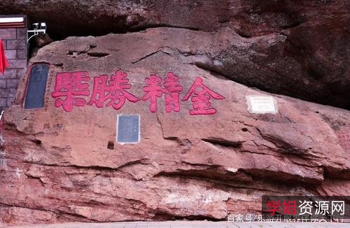 417本翠微居经典合集