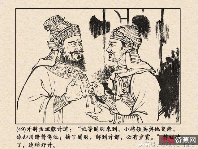 连环画「说唐」全系列高清分享！