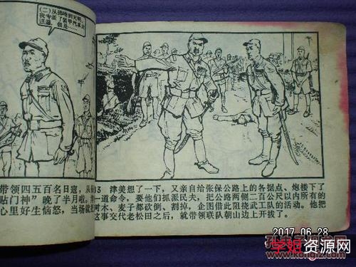 连环画「说唐」全系列高清分享！