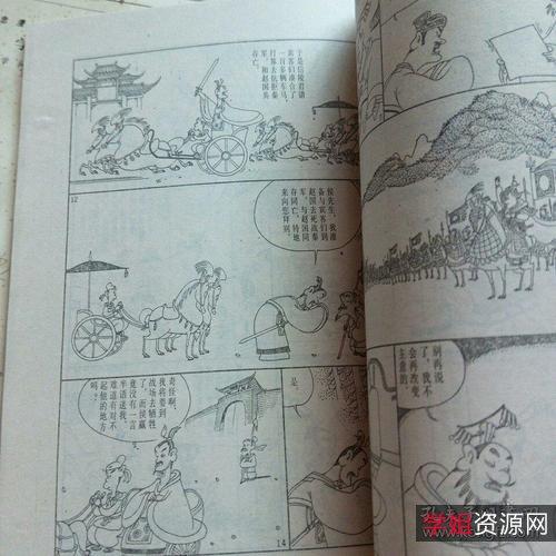 收藏连环漫画「蔡志忠漫画全集（32册）」