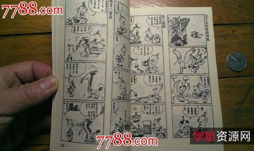 收藏连环漫画「蔡志忠漫画全集（32册）」