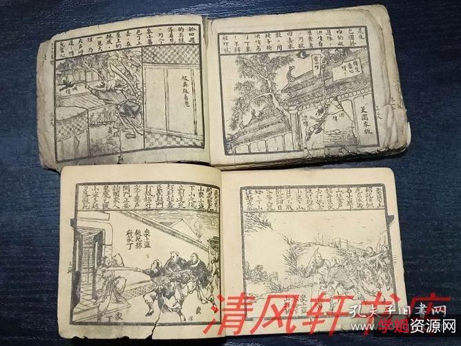 连环画「龙图公案集」全系列分享！