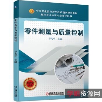 机械工业出版社8000册免费正版图书