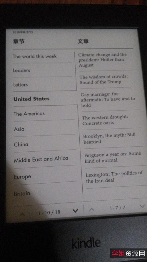 kindle合集【已分类】【内附目录】（共6633本）