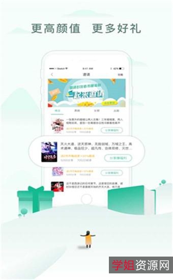 最大书库(全部转存3个多小时)