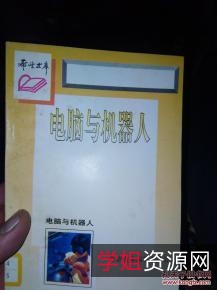 最大书库(全部转存3个多小时)