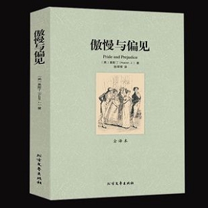 中外经典名著1000部