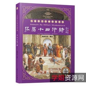 中外经典名著1000部