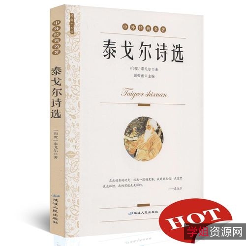 中外经典名著1000部