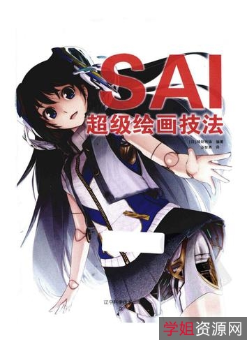 「30天学会绘画PDF」