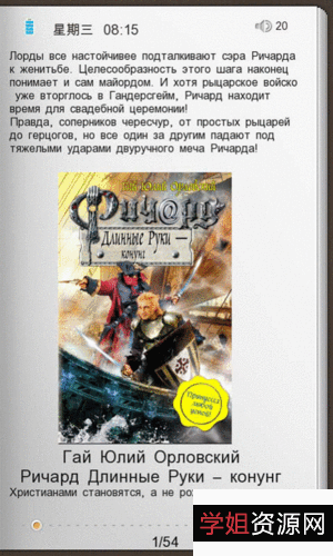 「某收费书群流出epub500本」