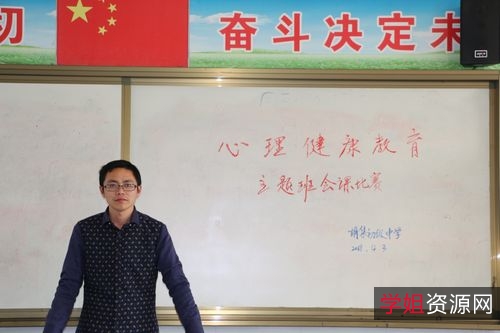 陈昌凯的30堂心理课(完结)