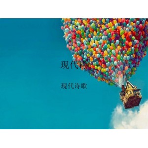 欧洲现代诗歌评析.pdf