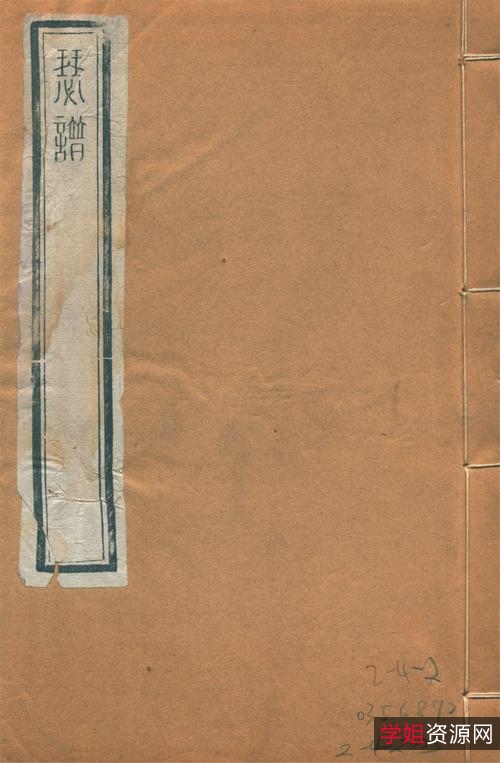 「子乌书简全站mobi书籍」