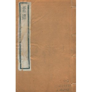 「子乌书简全站mobi书籍」