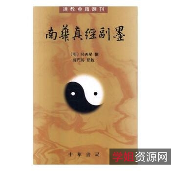 「子乌书简全站mobi书籍」