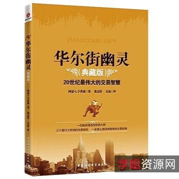 「子乌书简全站mobi书籍」