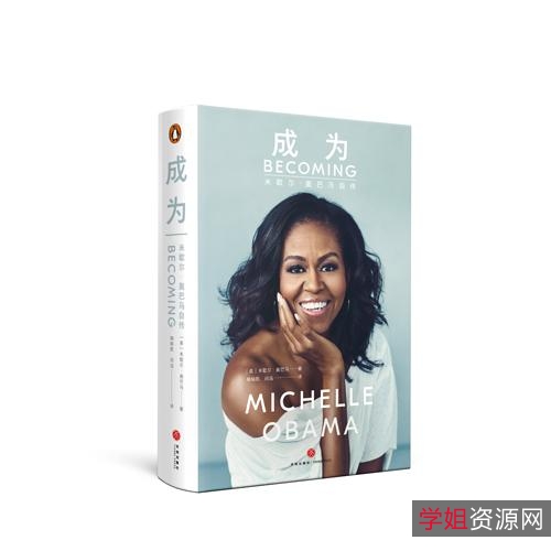 亚马逊出版畅销书