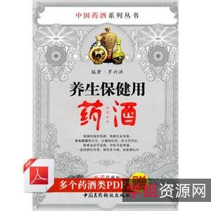 分享个人珍藏的古典书籍,含滋补大方、心情愉悦,懂?