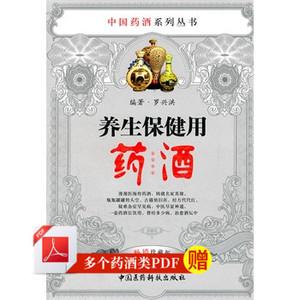 分享个人珍藏的古典书籍，含滋补大方、心情愉悦，懂？