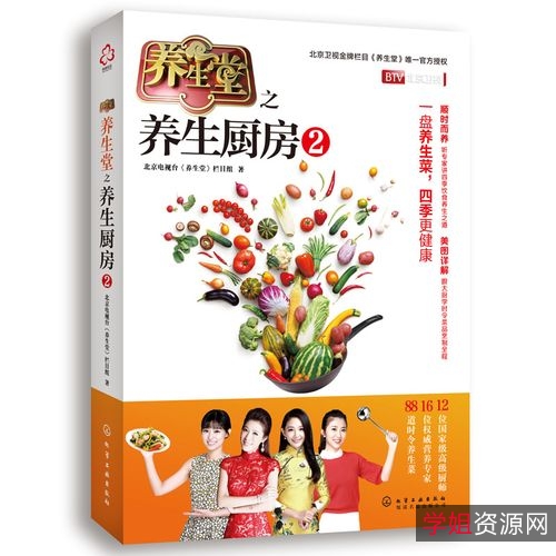 分享个人珍藏的古典书籍,含滋补大方、心情愉悦,懂?