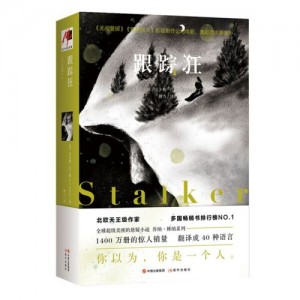 全球推理小说大集合+超大超全包