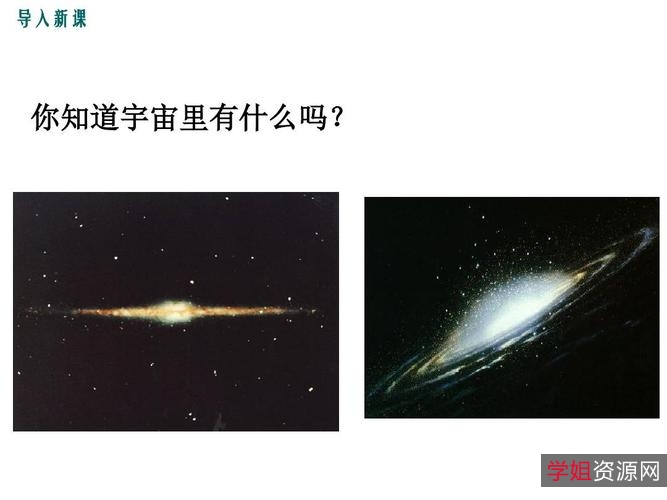 给所有人的宇宙通识课（共6册）