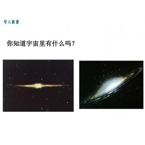 给所有人的宇宙通识课（共6册）