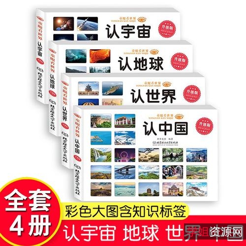 给所有人的宇宙通识课（共6册）