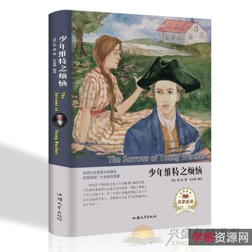 世界少年文学名著（100部PDF版）