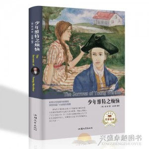 世界少年文学名著（100部PDF版）