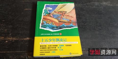 世界少年文学名著（100部PDF版）