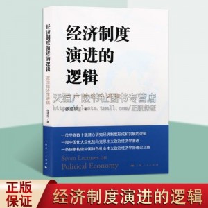 张至顺道长：著作书籍及视频讲解