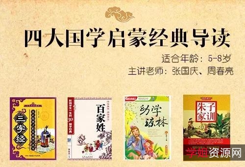 张至顺道长：著作书籍及视频讲解