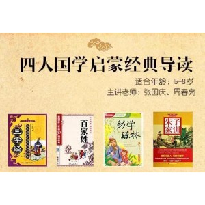 张至顺道长：著作书籍及视频讲解