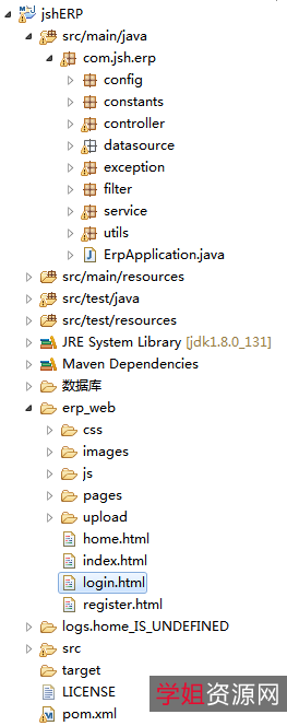 SQL必知必会(第4版)带源码&&(第5版)