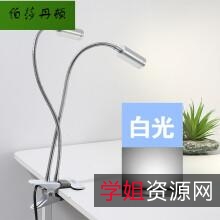 Office护眼神器【聚光灯+夜间模式+护眼模式】时时保护你的双眼!轻松办公!